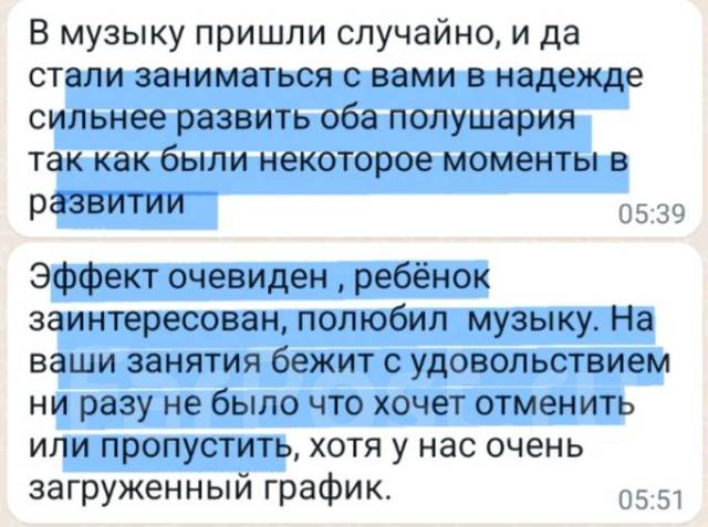 Музыка для секса: что это такое, что в ней важно и как правильно ее подобрать