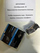 ������� ��������� ����� Pulsar - N15 '95-'00, AD - Y10 '96-'99, Presea D1202MH ����