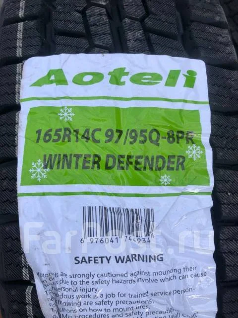 Aoteli Winter Defender. ������, ��� �����, ����� ����