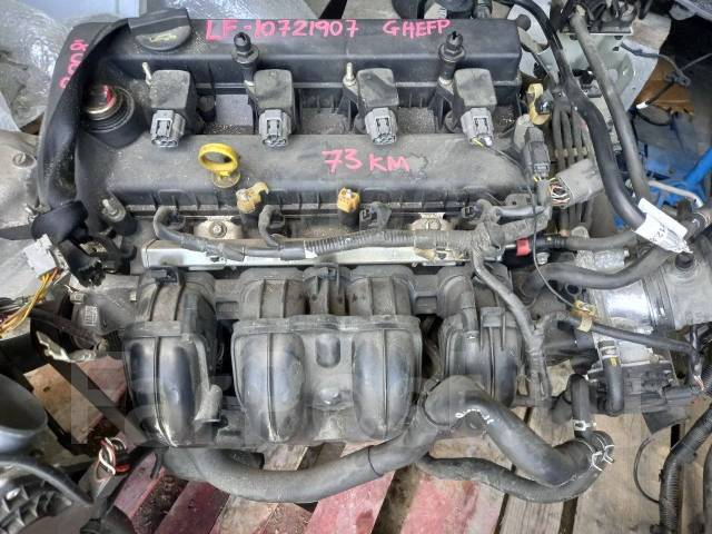 Двигатель Mazda | Мазда 6