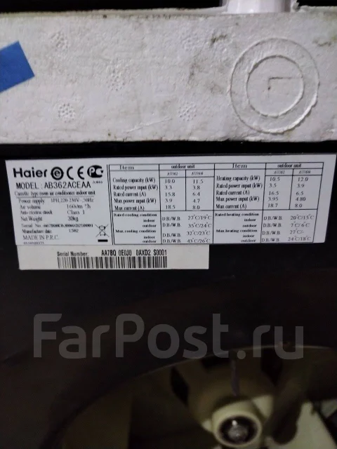 Haier. 100��&sup2; ����