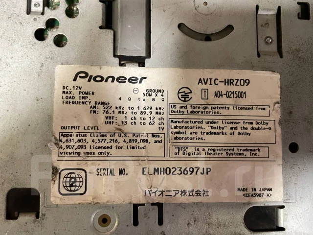 Pioneer Carrozzeria AVIC-HRZ09 ����