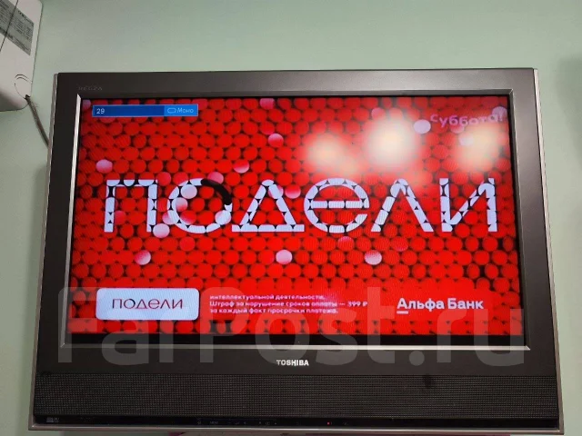 Toshiba ����
