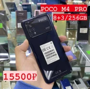 Xiaomi Poco M4 Pro. �/�, 256 �� ����