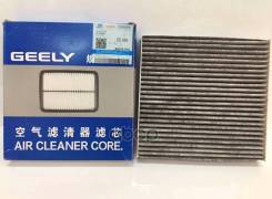   Geely . 8022003800 8022003800 