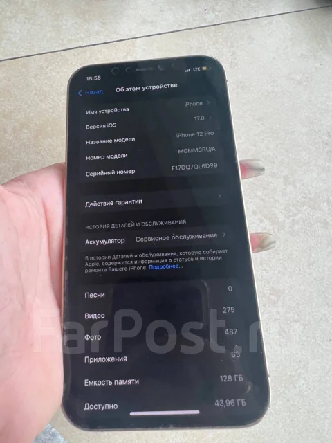 Apple iPhone 12 Pro. �/�, 128 ��, ������� ����