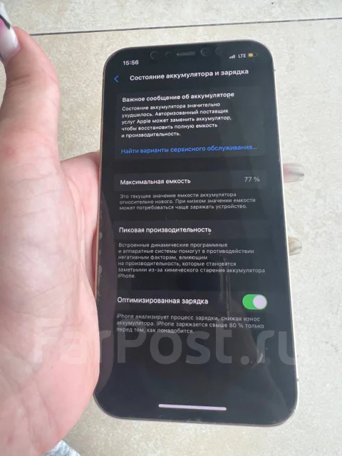 Apple iPhone 12 Pro. �/�, 128 ��, ������� ����