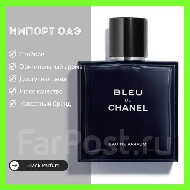 Bleu chanel precio liverpool hotsell
