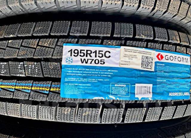 205/70r15c compasal vanmax 106/104r. Kormoran 195/70r15c 104/102r vanpro b2 tl. Toyo tyh08. 195/70 r15. 195r14 lassa transway 2 106/104r.