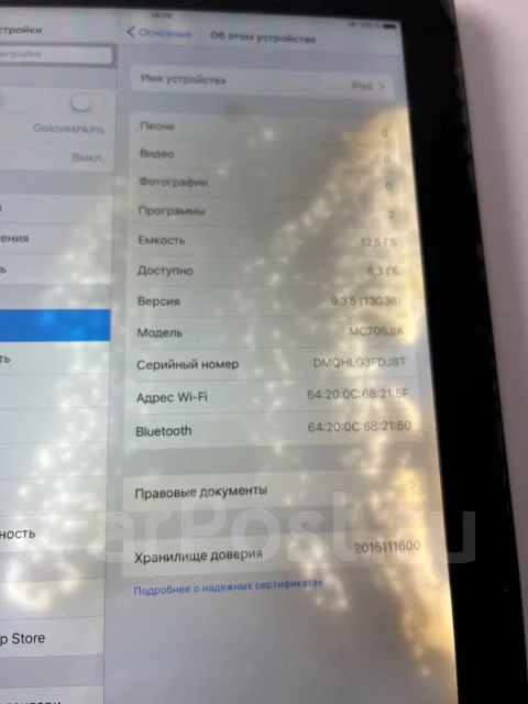 Apple iPad 3. 9.7 ������, ������ 16 �� ����