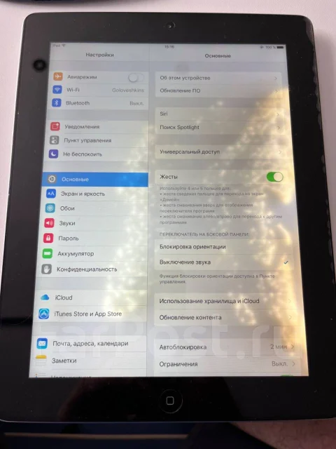 Apple iPad 3. 9.7 ������, ������ 16 �� ����