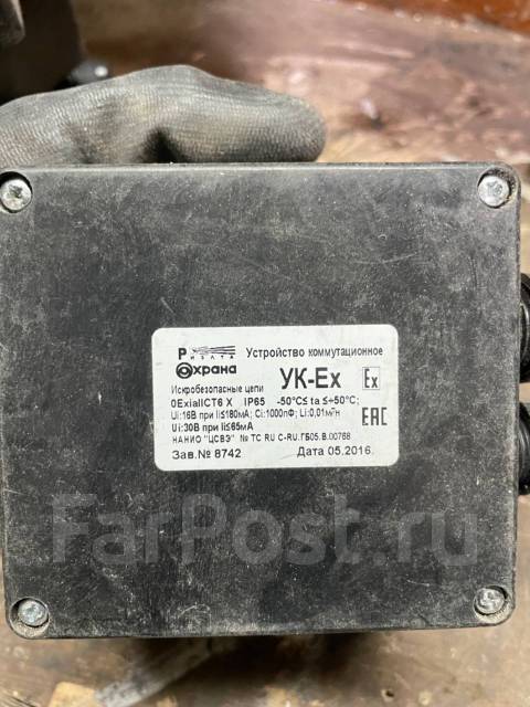 Устройство коммутационное УК-Ех, новый, в наличии. Цена: 5 500₽ во ...