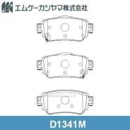    Kashiyama D1341m D1341m 