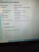 Lenovo G580. ��� 8 ��, WiFi ����