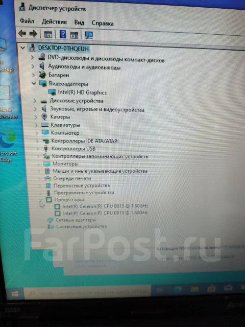 Lenovo G580. ��� 8 ��, WiFi: 1 ����
