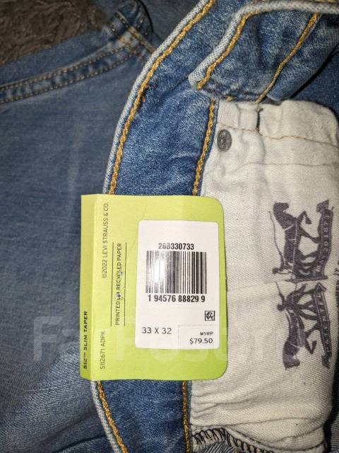 Levis deals 512 33x32