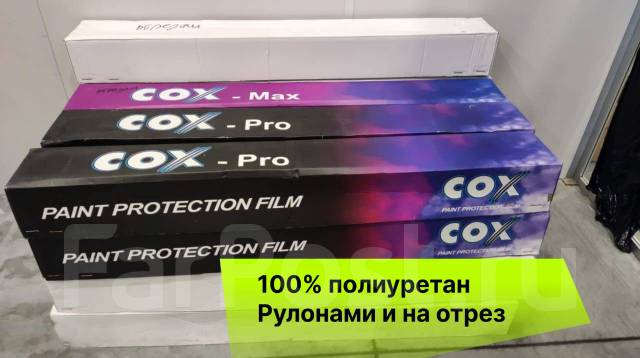 Полиуретановая пленка COX 190 микрон купить во Владивостоке по цене: 46 ...