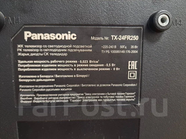 Panasonic. LCD (��) ����