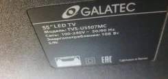 Galatec ����