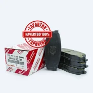 ��������� ������� ������ �oyota 04466-Yzzac (04466Yzzac) 04466YZZAC ����