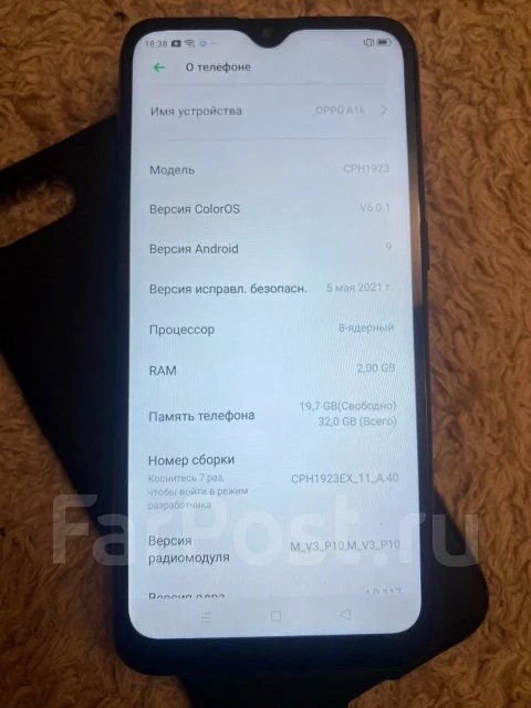 OPPO. �/�, 32 �� ����