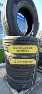 Greenstone ST398. �����������, 2022 ���, ����� ����