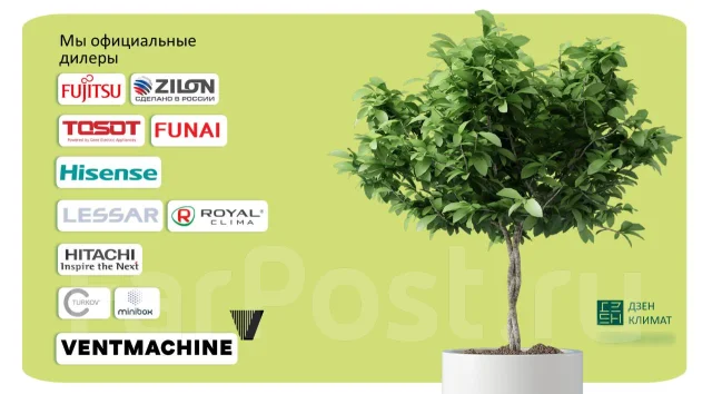 Royal Clima. 20��&sup2;. ��� ����� �� ������������ ����