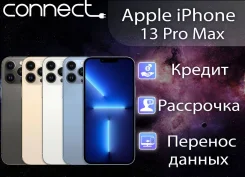 Apple iPhone 13 Pro Max. �/�, 256 ��, NFC ����