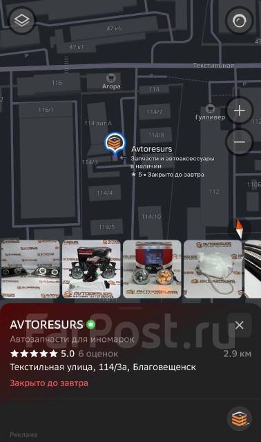 ������� LED Toyota/Lexus ������� �������� DLAA 4 ����