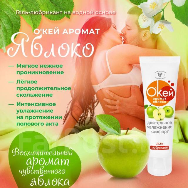 La Fresh Гель Для Интимной Гигиены