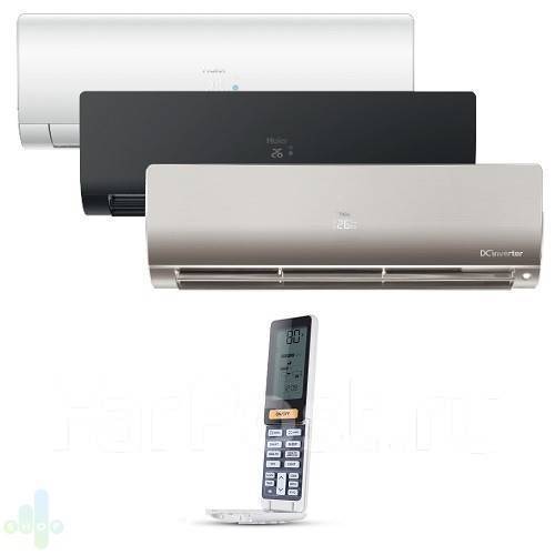 Кондиционер дизайнерский Haier Flexis Inverter на 50 кв. м (3 цвета ...