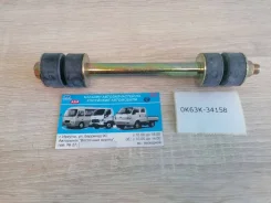 ������ ������������� 1� Kia Bongo 3 ������� Kia [0K63K34158] 0K63K-34158 ����