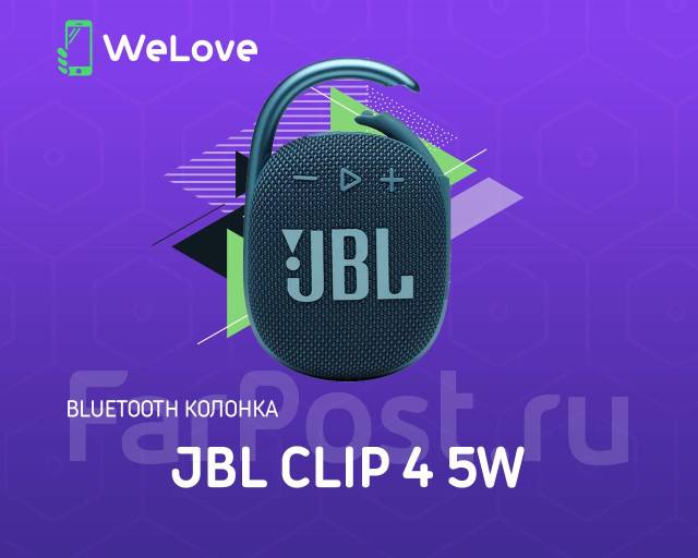 Jbl 5w bluetooth store speaker