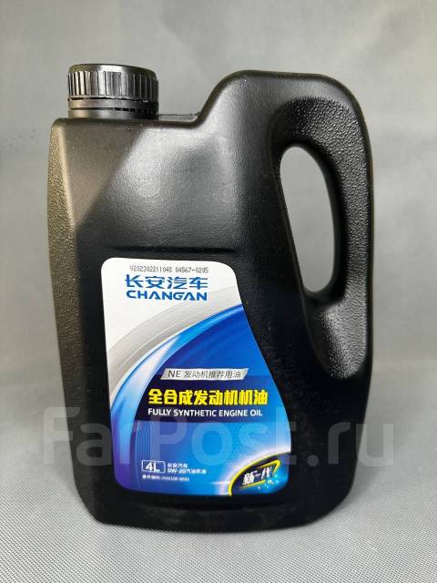 Масло lopal 0-w20. Idemitsu 0w20 sn/gf-5. Lopal 1 advance fully synthetic series sp 0w-20. Subaru 0w20. Honda 08232p99k4lhe.