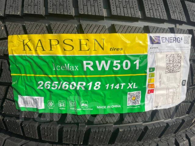 Kapsen IceMax RW501, 265/60 R18, 18", 1 шт, в наличии, 265 мм, 60 % ...