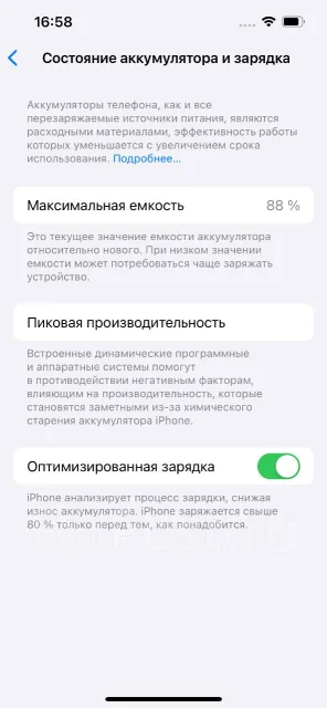 Apple iPhone 13 Pro. �/�, 512 ��, �����, 3G, 4G LTE, Dual-SIM, ����������, NFC ����