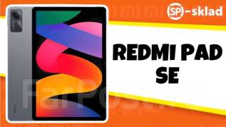 Xiaomi Redmi Pad SE. 11,  128  