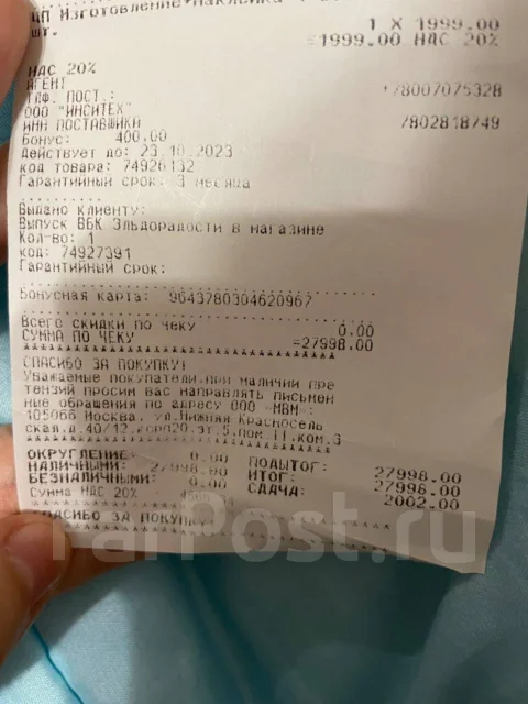 Xiaomi Poco X4 Pro 5G. �����, 256 ��, �����, 5G ����
