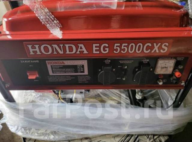 Бензиновый генератор Honda EG5500CXS, в наличии. Цена: 55 000₽ во ...