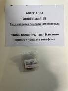   Toyota Camry, RAV4 1,2AZ# 00 13521-28030 