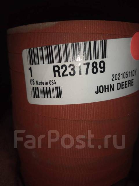 John Deere 