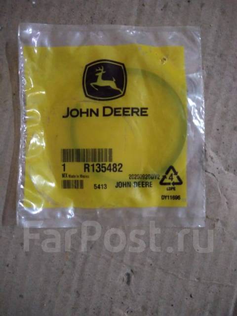 John Deere 
