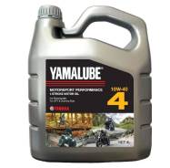 Yamalube