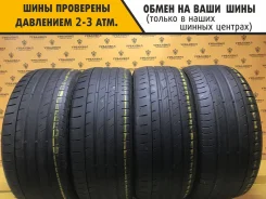 Continental ContiSportContact 3E