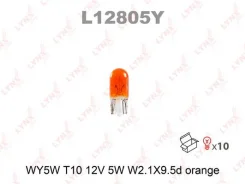����� ����������� WY5W T10 12V 5W W2.1X9.5d Orange L12805Y � �������! ��������! LYNX L12805Y L12805Y ����