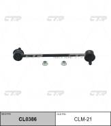  CTR CL0386 (CLM-21) CTR CL0386 CL0386 
