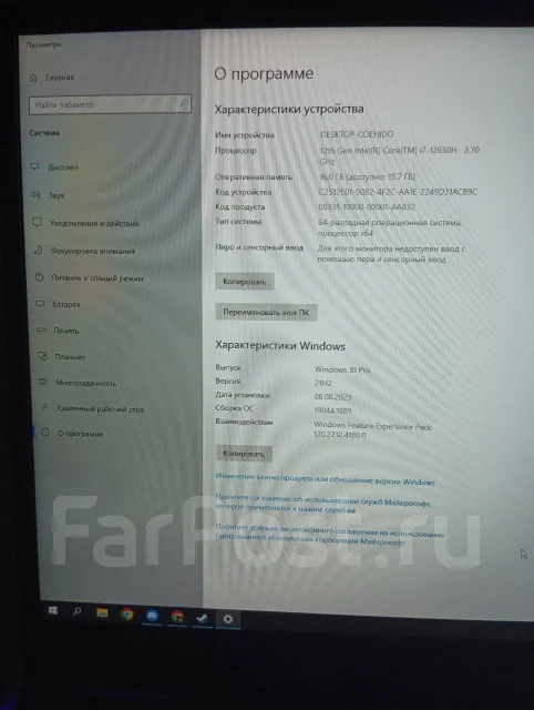 MSI Katana GF76. 17.3", ��� 16 ��, ���� 512���, WiFi: 1, Bluetooth: 1 ����