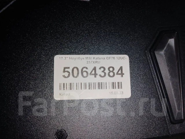 MSI Katana GF76. 17.3", ��� 16 ��, ���� 512���, WiFi: 1, Bluetooth: 1 ����