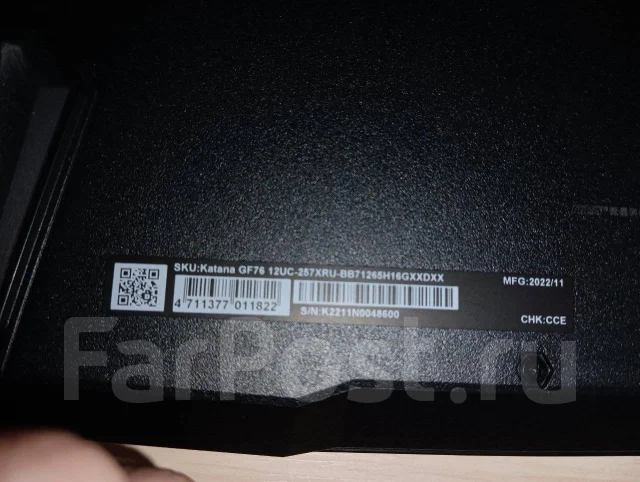 MSI Katana GF76. 17.3", ��� 16 ��, ���� 512���, WiFi: 1, Bluetooth: 1 ����