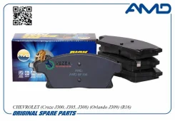 ������� ��������� �������� Chevrolet (Cruze J300, J305, J308) (Orlando J309) (R16) AMD Amdbf199 AMDBF199 ����